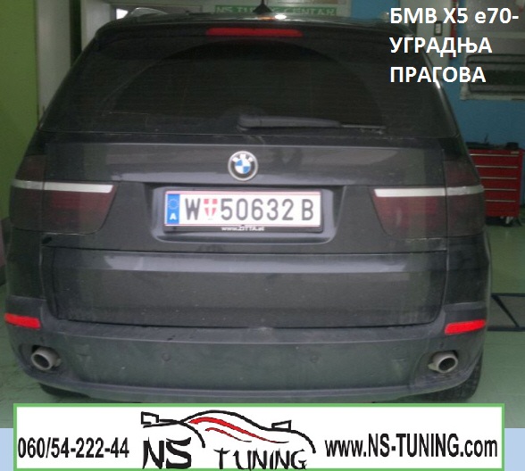 bmw x5 e70 ugradnja pragovi bocni novi sad tuning